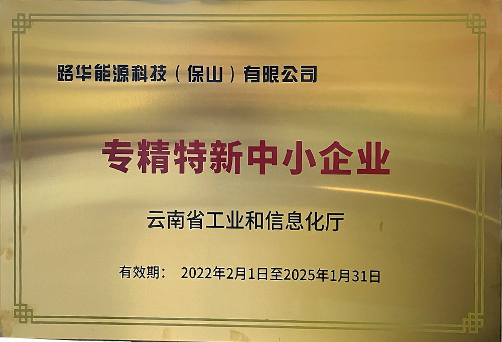资质荣誉
